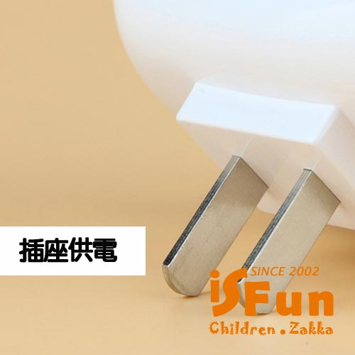 iSFun 安祥天使 翅膀光控夜燈 二色可選