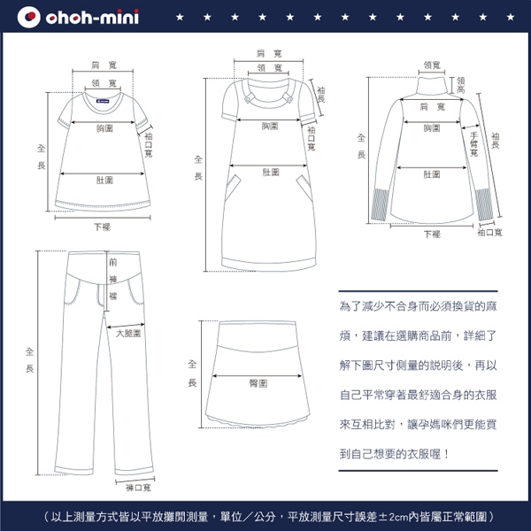 【ohoh-mini 孕婦裝】奢華風情圓領蕾絲彈性孕哺洋裝