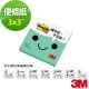 3M Post-it® 利貼® 可再貼便條紙(湖水綠-654-6A) product thumbnail 1