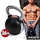 【Bladez】Kettlebell 24Kg包膠壺鈴 product thumbnail 1