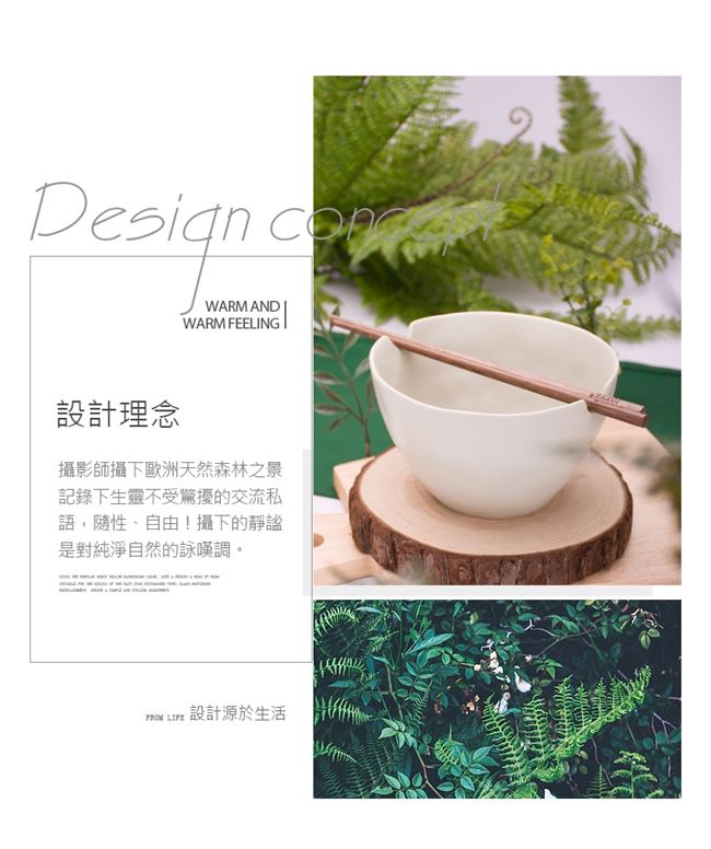 JOYYE陶瓷餐具 自然初語手捏麵碗-綠色