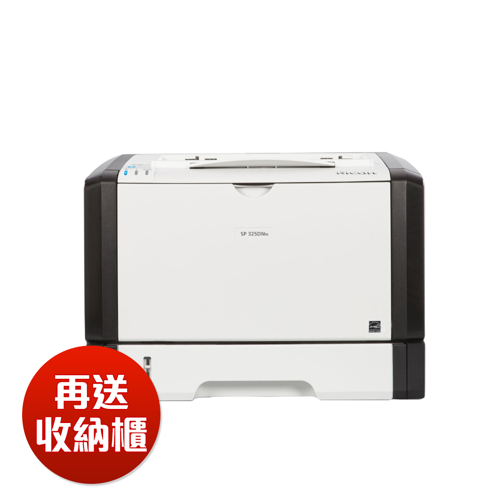 RICOH 理光 SP 325DNw 黑白無線雙面雷射印表機