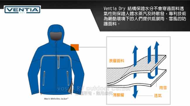 【美國 Outdoor Research】HELIOS 防水透氣中盤帽_深灰