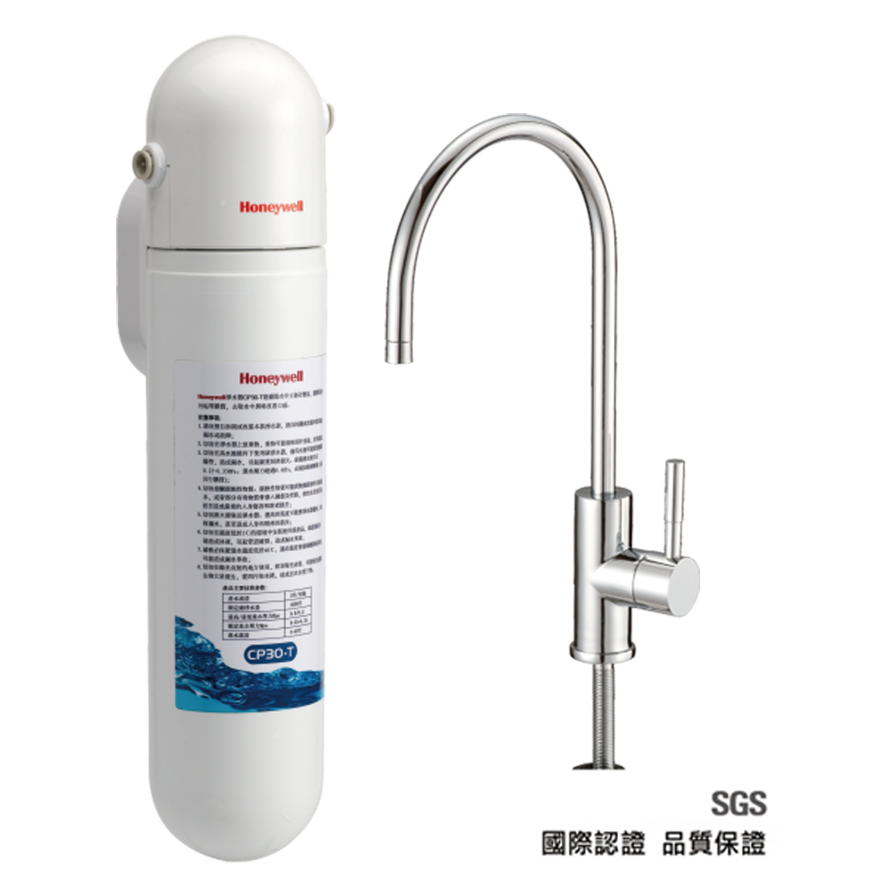 Honeywell Health Cool家用標準型淨水器(CP-30T)