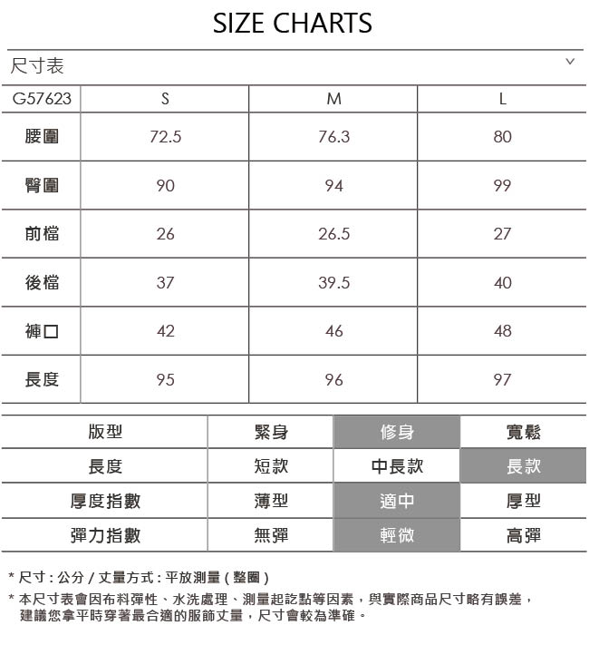 OUWEY歐薇 優雅珠飾抽鬚牛仔褲(藍)-動態show