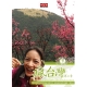 瘋台灣第 7季: 陽明山國家公園 DVD product thumbnail 1