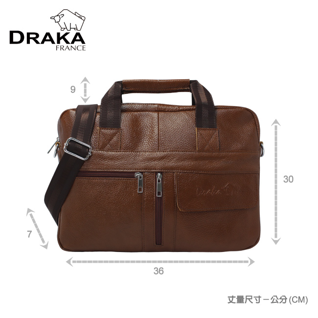 DRAKA達卡 - 斜背/側背/肩背/手拿 - 極度輕巧系列時尚真皮公事包咖啡色