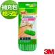 3M 魔布強效拖把輕巧型補充包2入(耐用升級版) product thumbnail 1