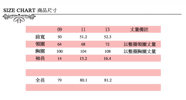 ICHE 衣哲 時尚卡通字母印花長版造型T恤上衣 兩色-動態show