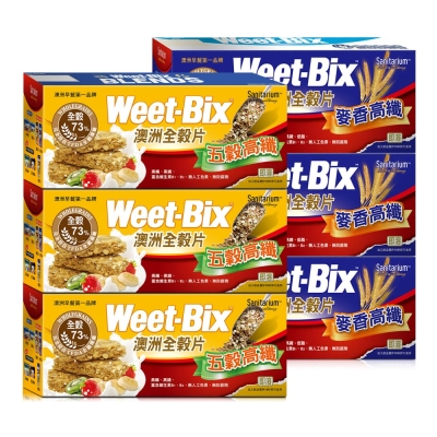 Weet-Bix 澳洲全穀片 原味麥香+五穀綜合(6入組)