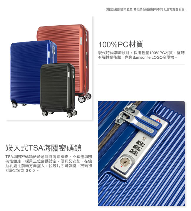 Samsonite 新秀麗 25吋ARQ 2/8開懸吊抗震減音PC硬殼行李箱(銅紅)