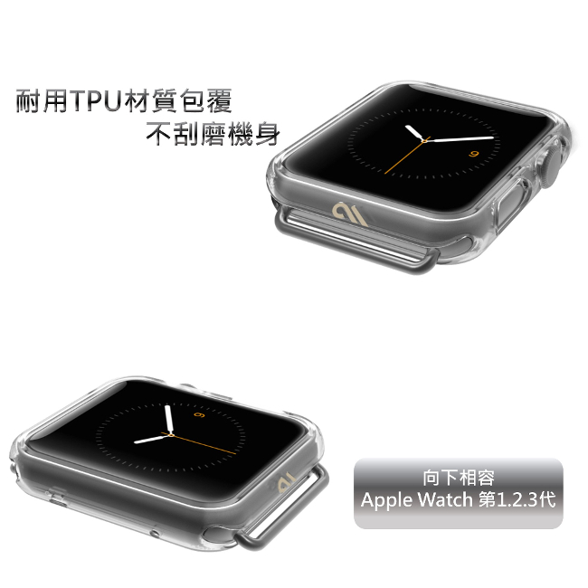 美國 Case-Mate Apple Watch 38mm 手錶保護殼 - 透明