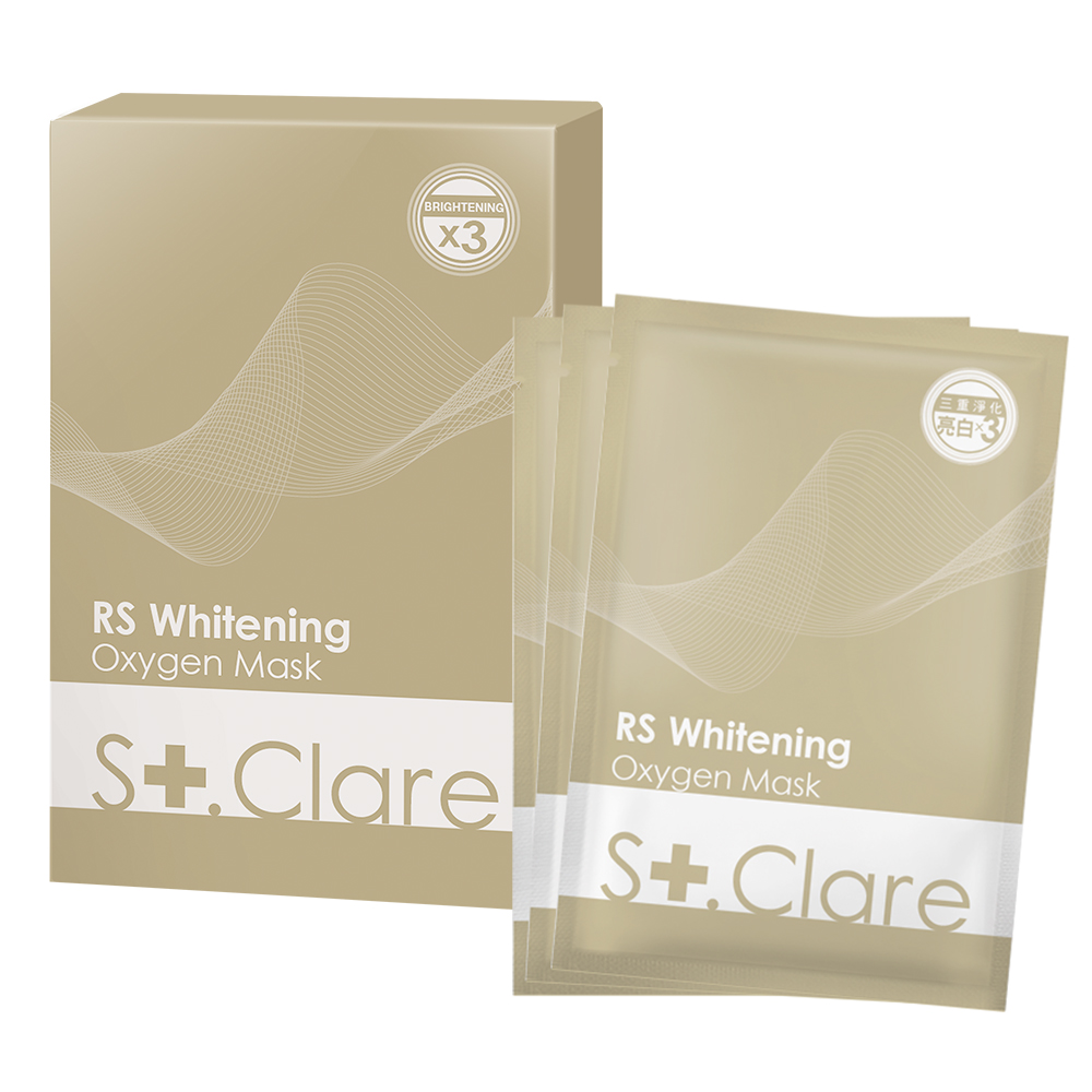 St.Clare聖克萊爾 RS肌因亮白面膜EX(3片組)