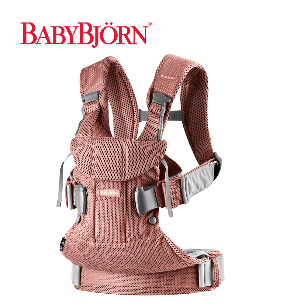 奇哥 BABYBJORN One 旗艦版抱嬰袋-透氣粉