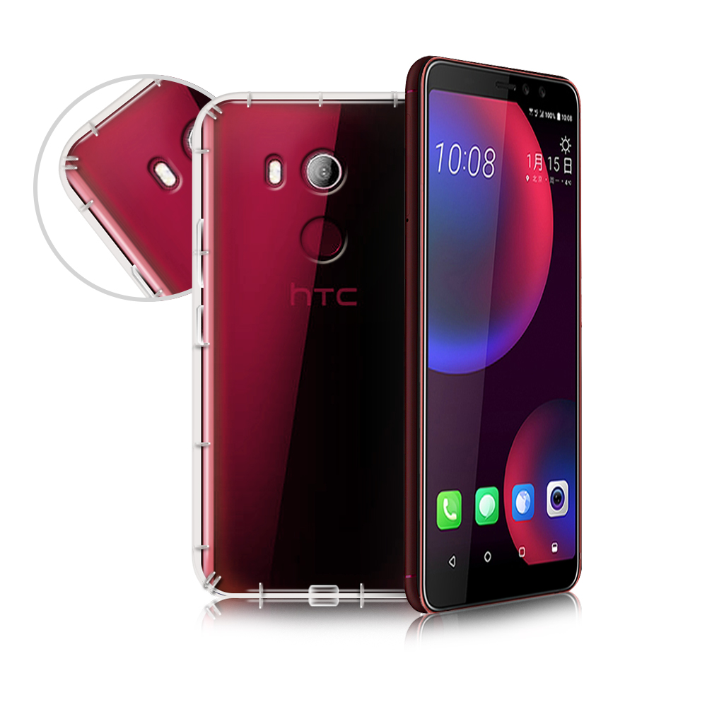 Xmart  for HTC U11 EYES 四角防護抗震氣墊保護殼