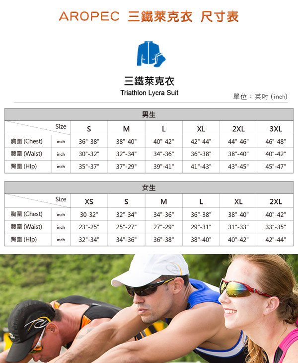 AROPEC Tri-Compresss女款連身三鐵衣 後開式