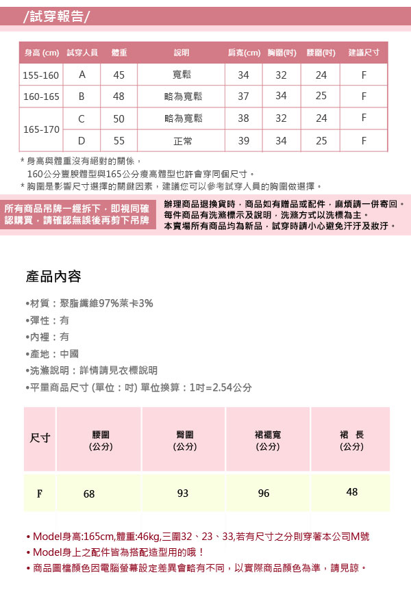 cantwo腰間蝴蝶結窄裙(共二色)