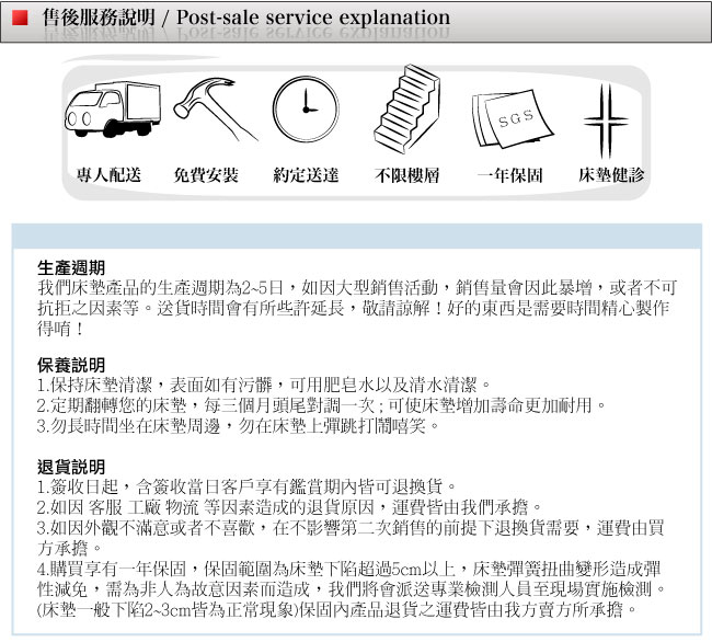 丹妮絲 硬式六星級獨立筒床墊-雙人5尺