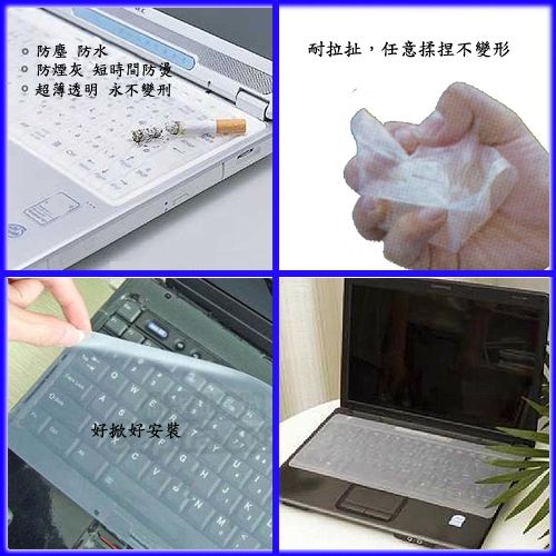 32X14防水防塵防油通用型電腦鍵盤保護膜超值2入(K3214)