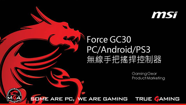 MSI微星Force GC30(PC/PS3/Android三平台)無線搖捍控制器遊戲手把