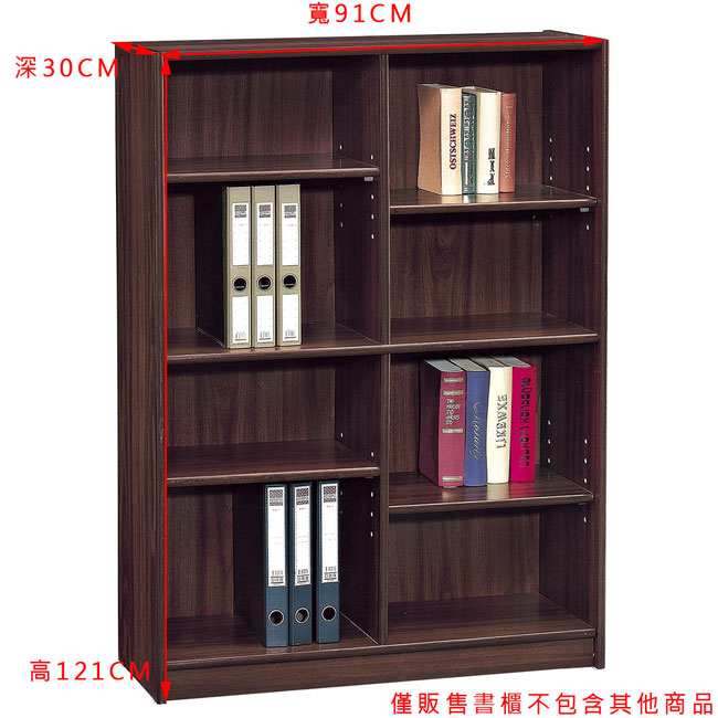 H&D 胡桃3X4尺中空書櫥 (寬91X深30X高121cm)