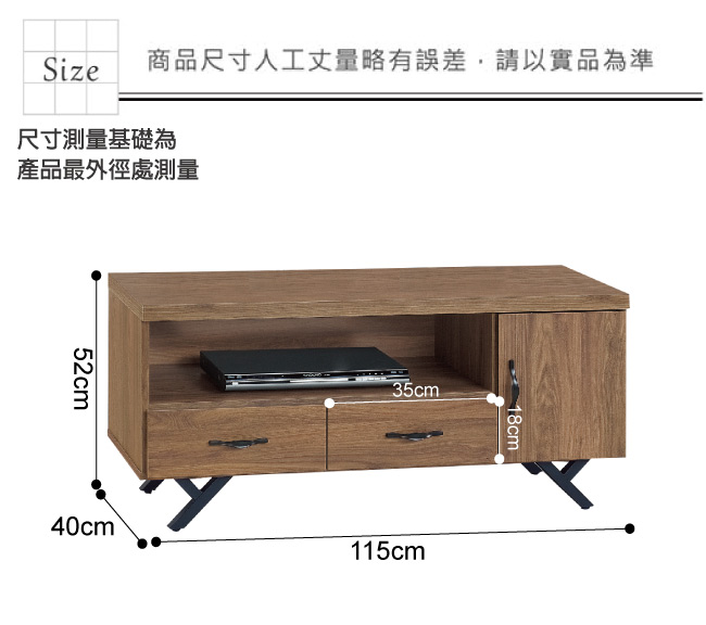 品家居 莉達3.8尺胡桃木紋長櫃/電視櫃-115x40x52cm免組