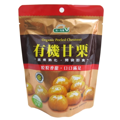 紅布朗 鹽烤威力果仁(170g)