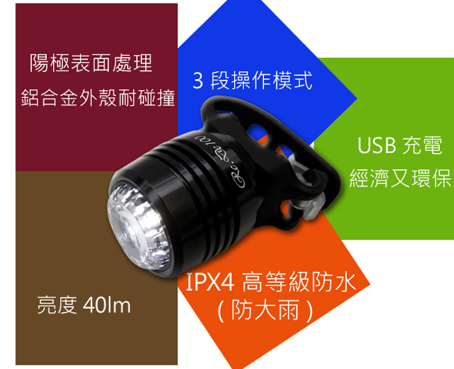DOSUNDC-100 USB充電式紅寶石白光警示燈-純亮黑