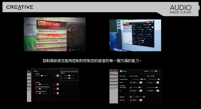 Creative Sound Blaster R3 外接音效卡