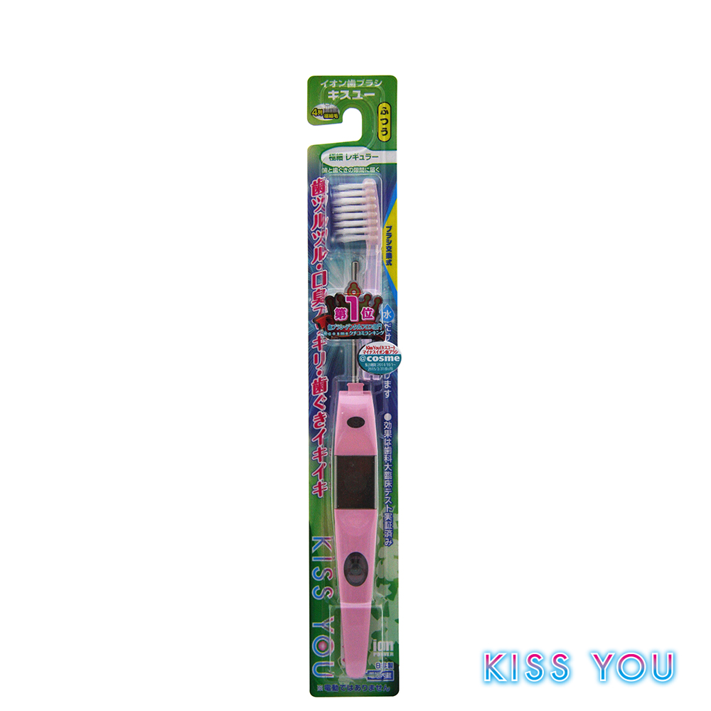日本KISS YOU負離子極細型牙刷 H21（顏色隨機出貨）