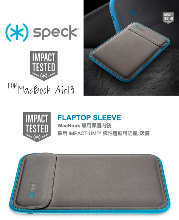 Speck MacBook Air13吋 潛水布防撞吸震內袋