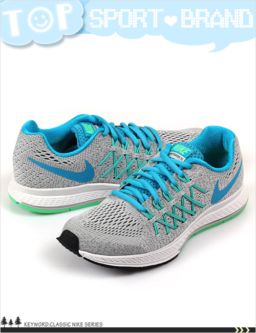 (女)NIKE ZOOM PEGASUS 32