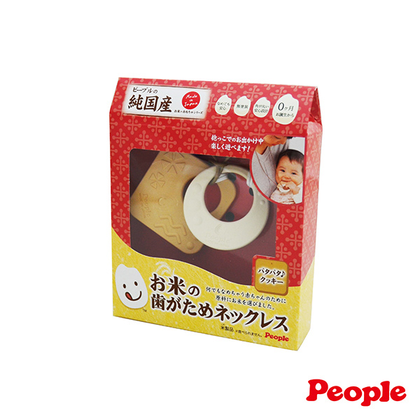 日本People-米的項鍊咬舔玩具(餅乾造型)(0m+)