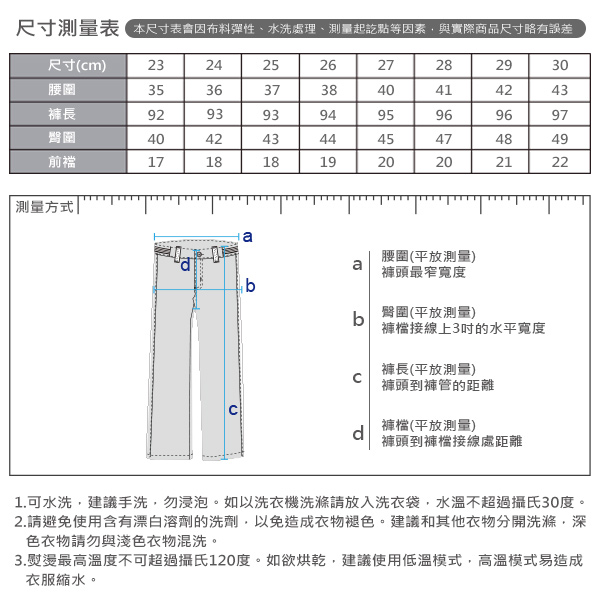 GIORDANO 女裝基本款彈力貼身窄管牛仔褲 - 77 淺藍色