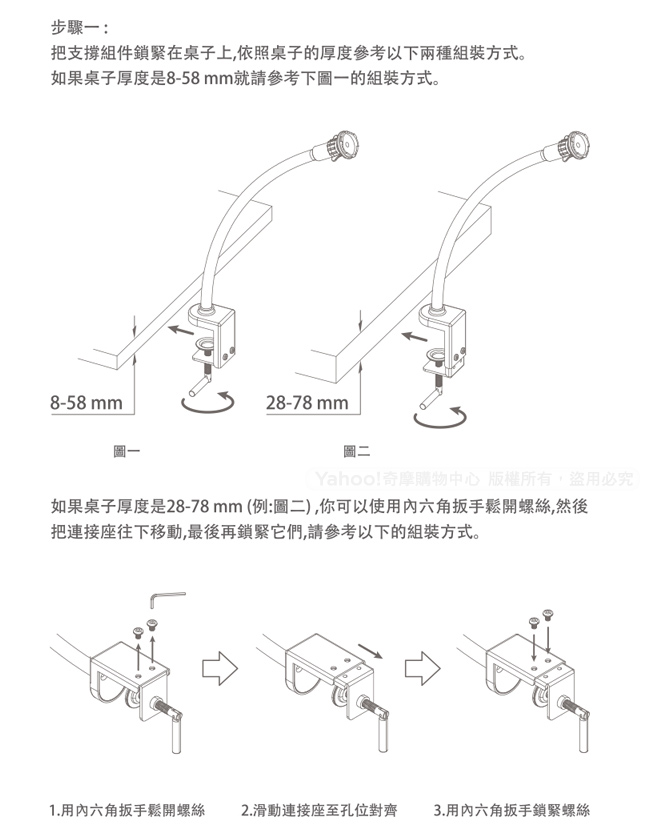 Mounting Dream 桌用鋁合金平板支架 (XD8501)