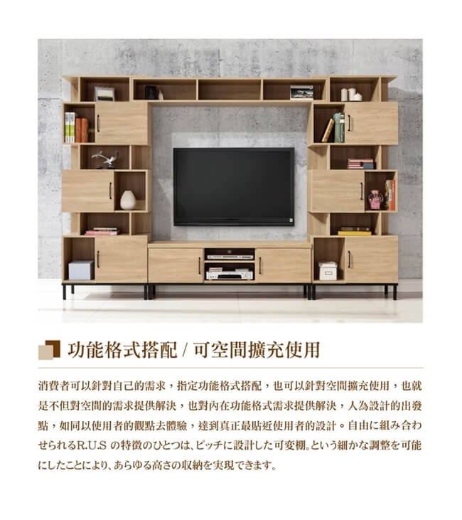 日本直人木業-輕工業風181CM電視櫃加功能櫃(261x40x196cm)