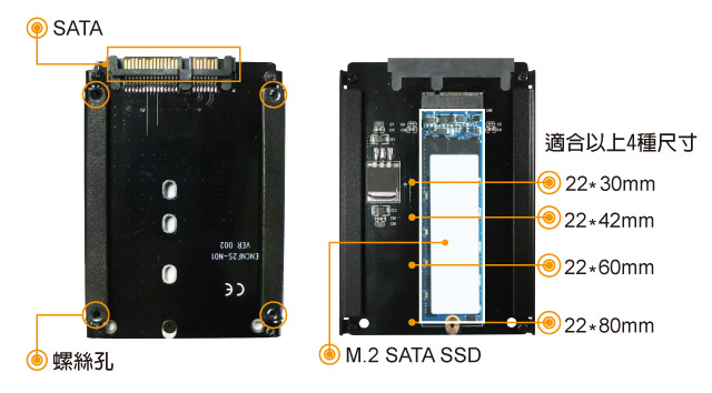 伽利略 M.2 to 2.5 寸SSD