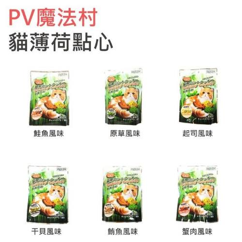 Pet Village 貓薄荷餅 100g