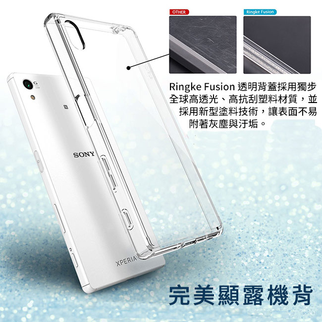 RINGKE Sony Xperia Z5 Fusion 透明背蓋手機保護殼