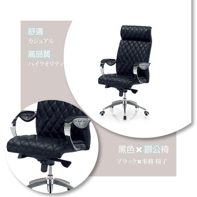 AS-Rhoda辦公椅-60x50x126cm