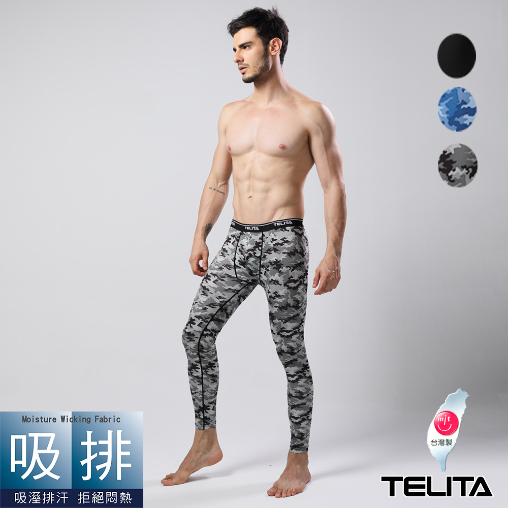 抗UV吸溼排汗運動長褲  【TELITA】