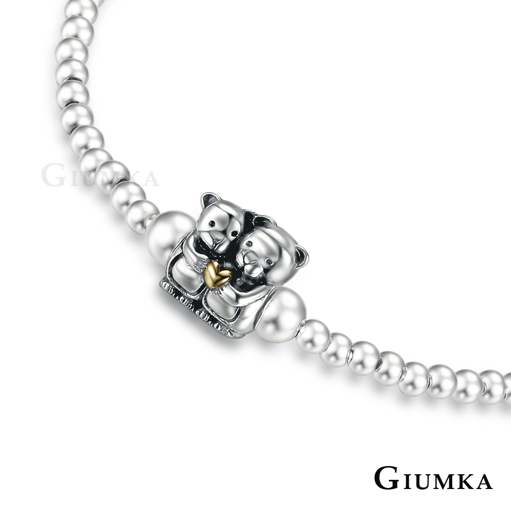GIUMKA純銀珠珠手鍊 兩小無猜 925純銀-銀色