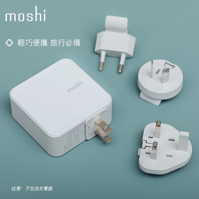 Moshi ProGeo 萬國轉接頭組合