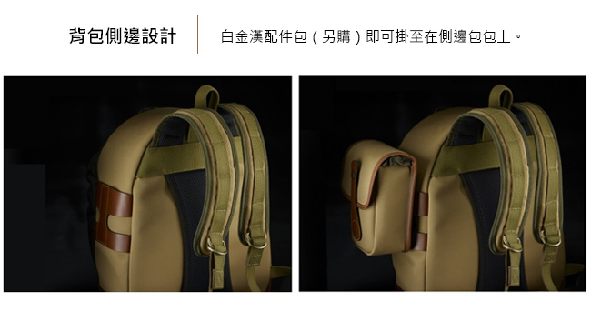 白金漢 Billingham Rucksack 25 後背包/斜紋材質