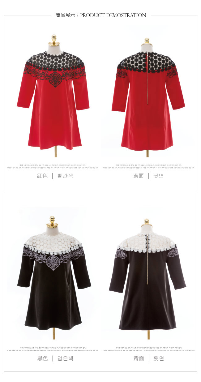 LIYO理優洋裝蕾絲拼接刺繡洋裝(黑,紅)