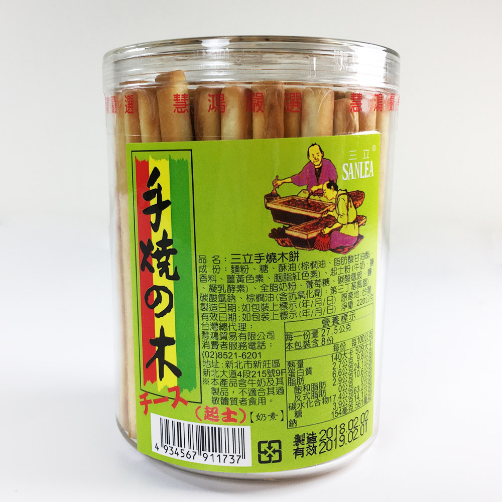 統賀食品 古早味三立手燒木餅-起司(220g)