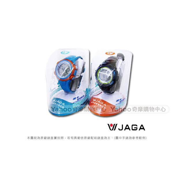 JAGA 捷卡 酷黑獨立個性電子橡膠腕錶-黑色/38mm