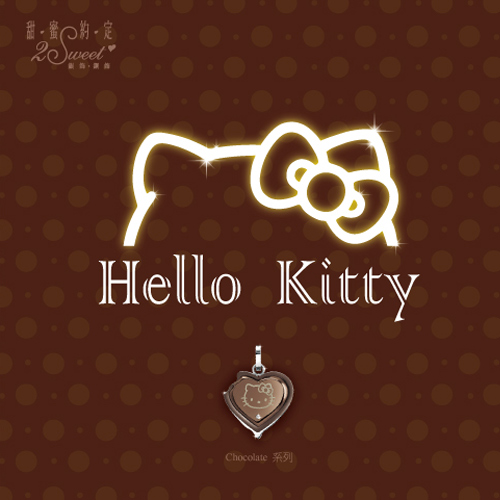 甜蜜約定 HelloKitty 濃情巧克力Kitty白鋼項鍊