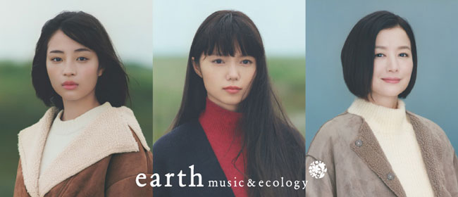 earth music 後鬆緊不規則下擺麂皮長裙