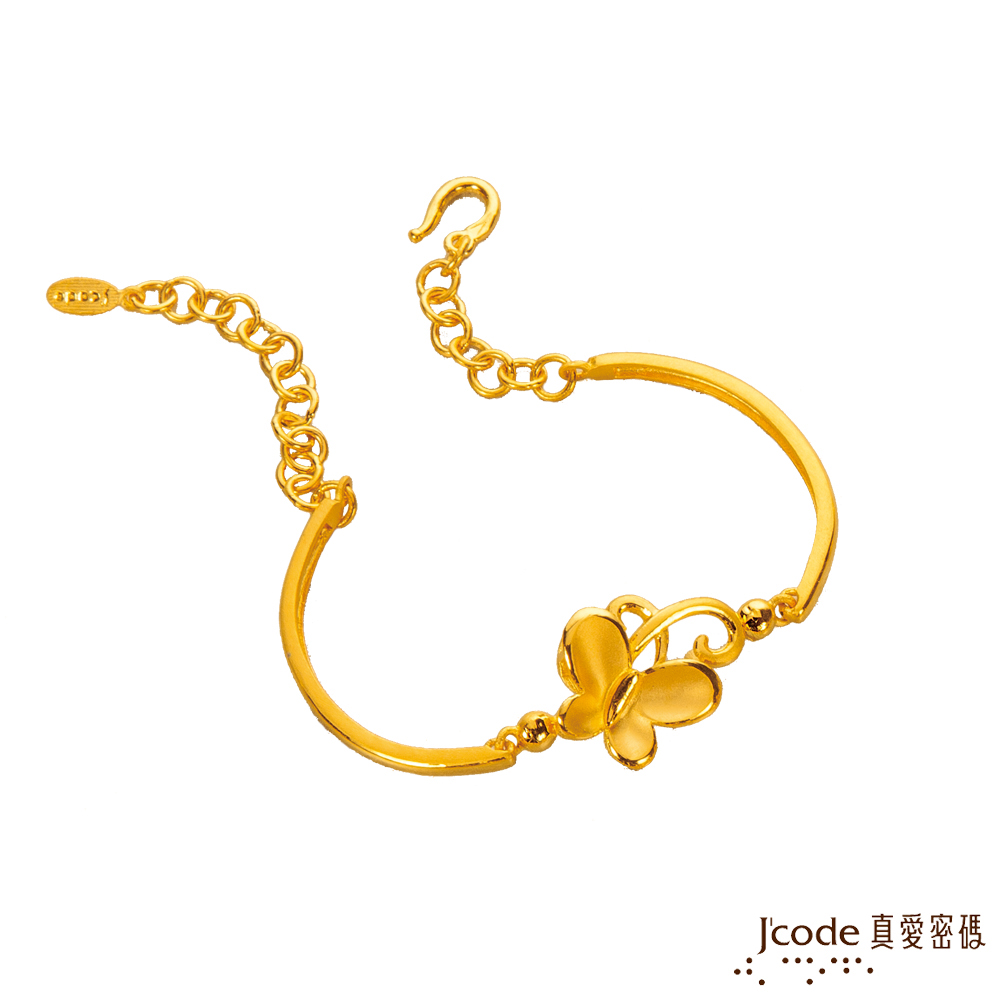 J'code真愛密碼金飾 蝶語芬芳黃金手環-約3.30錢